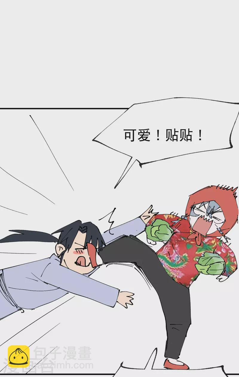 第27话 修罗场？-第28话