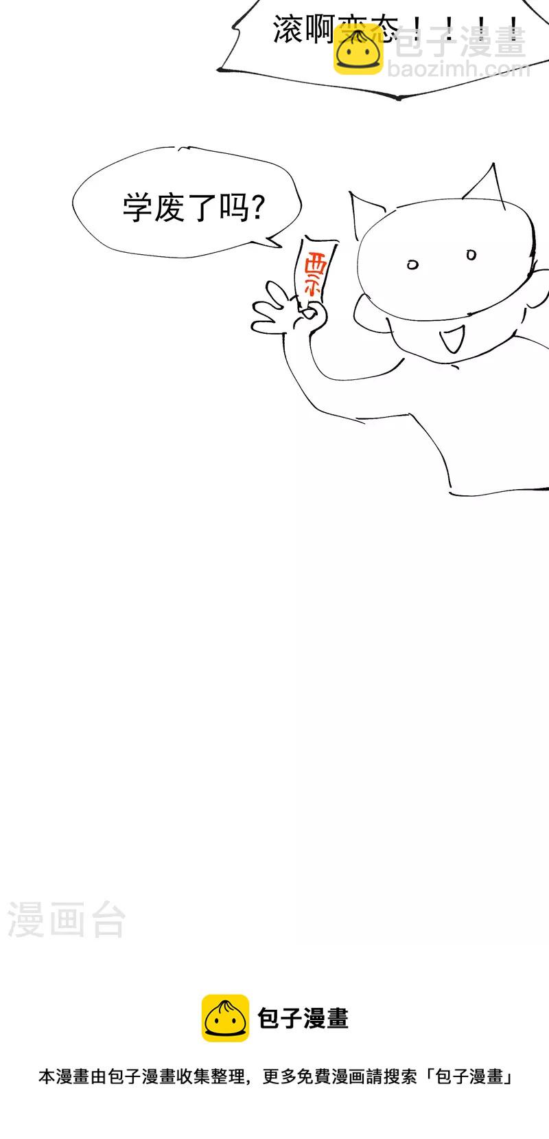 第27话 修罗场？-第28话