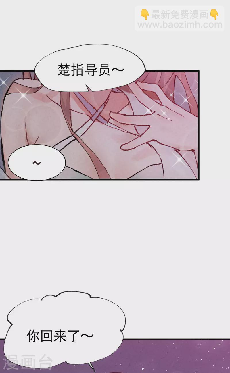 第27话 修罗场？-第28话