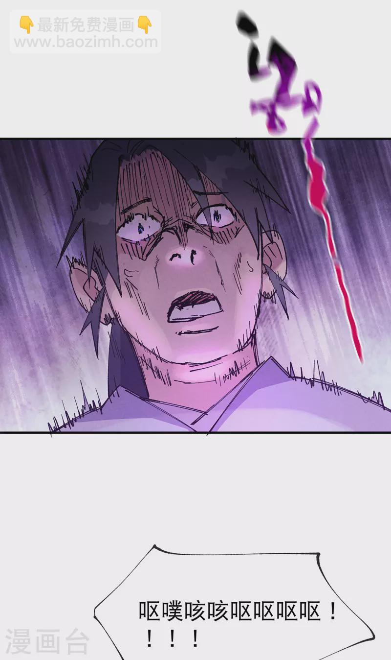 第27话 修罗场？-第28话