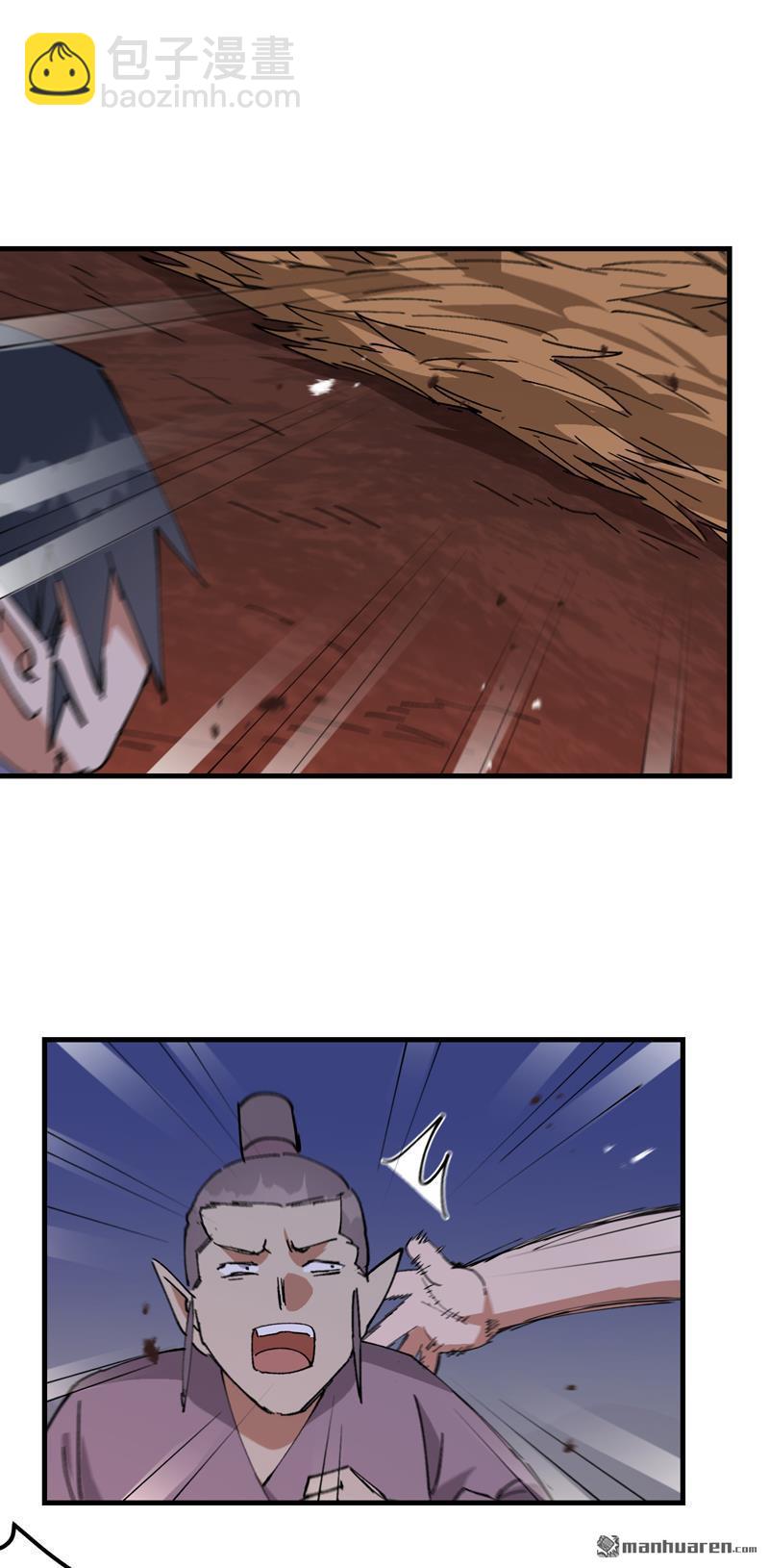 第261回 陷阱2-第270话