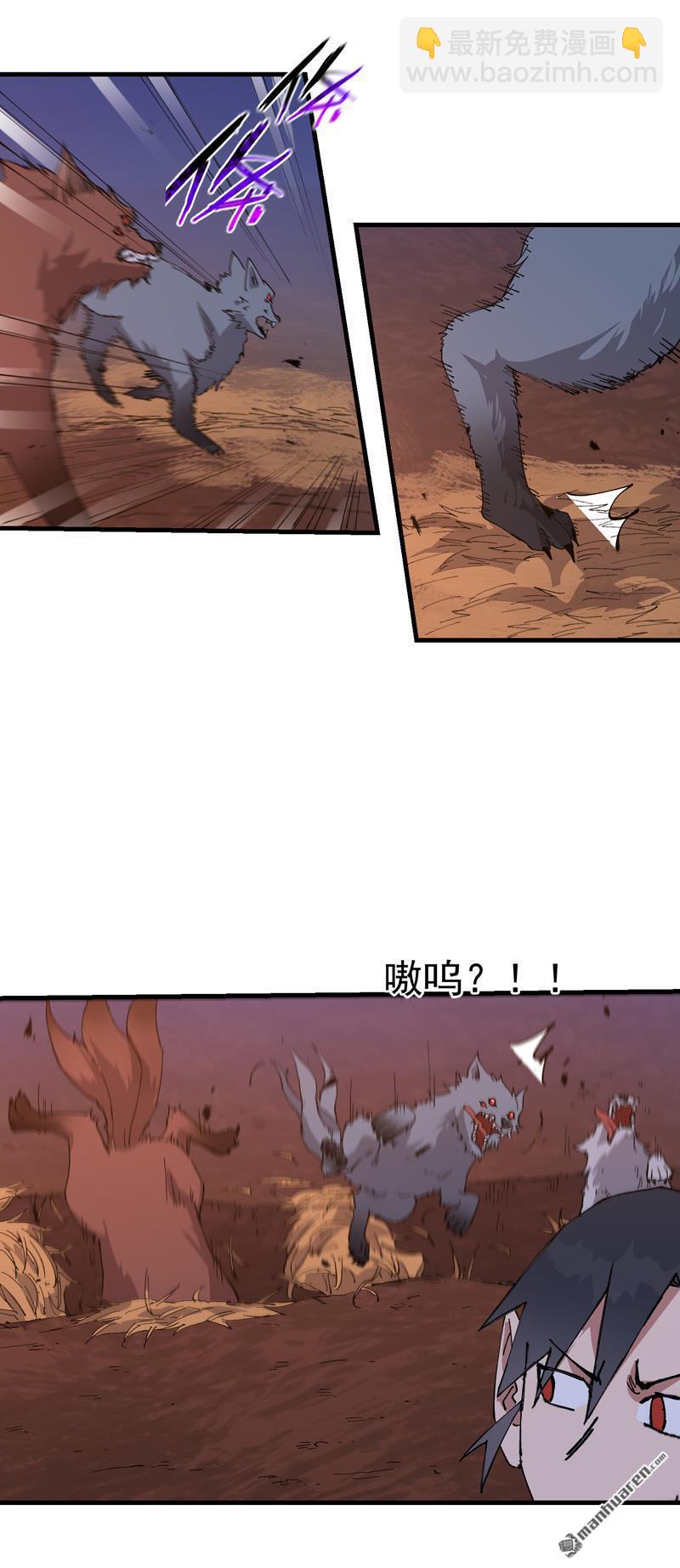 第261回 陷阱2-第270话