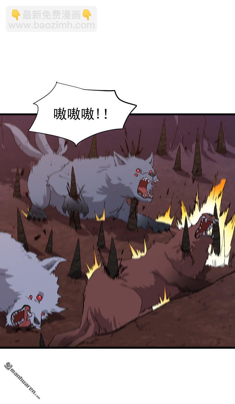 第261回 陷阱2-第270话