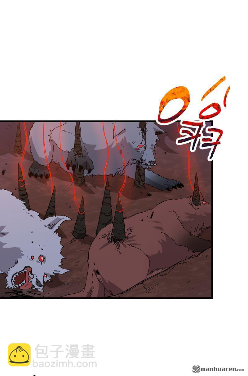 第261回 陷阱2-第270话