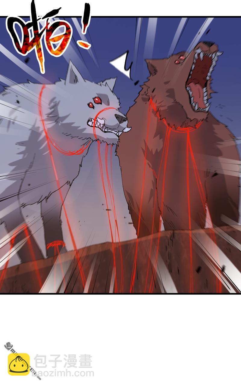 第261回 陷阱2-第270话