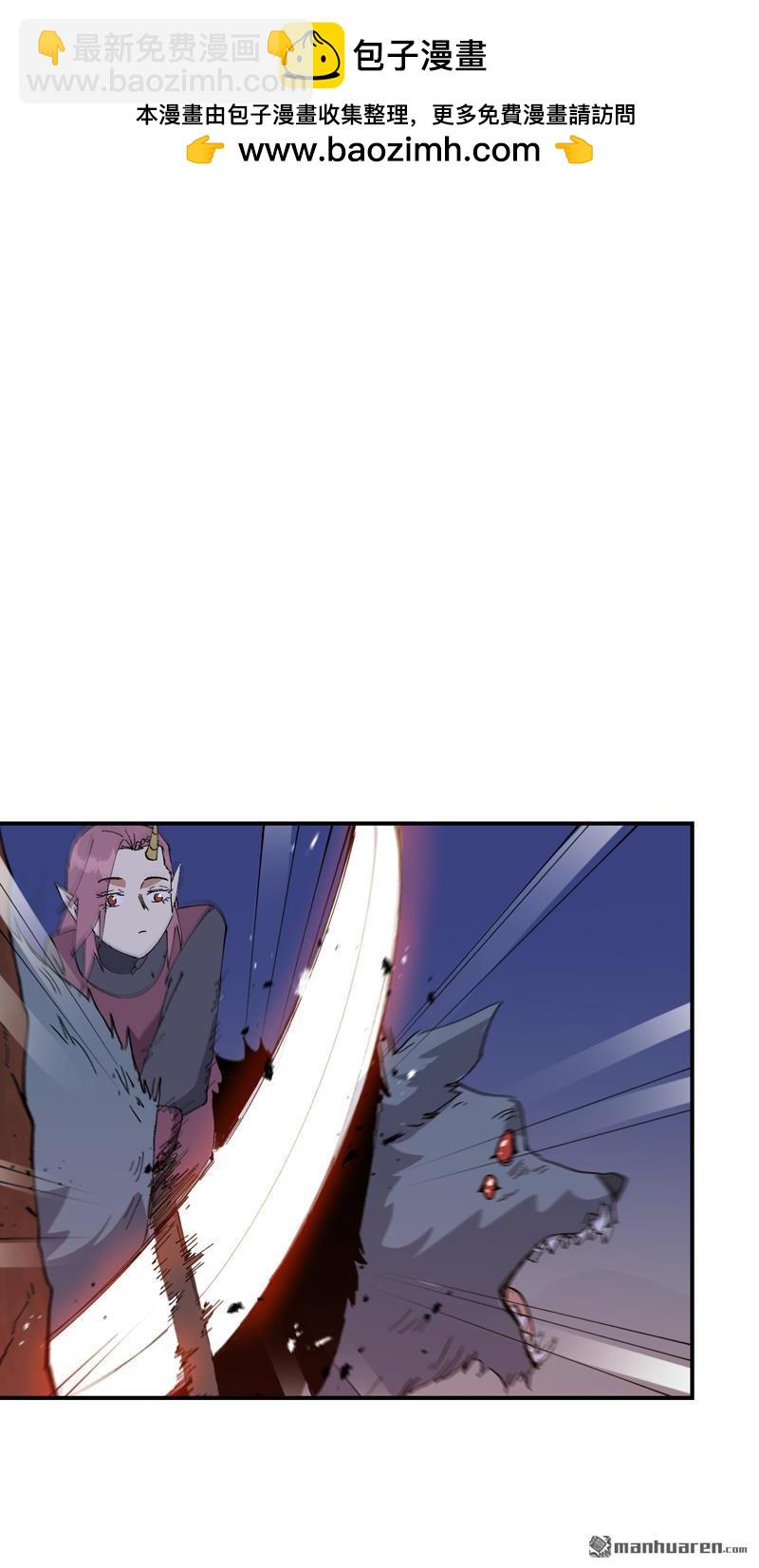 第261回 陷阱2-第270话