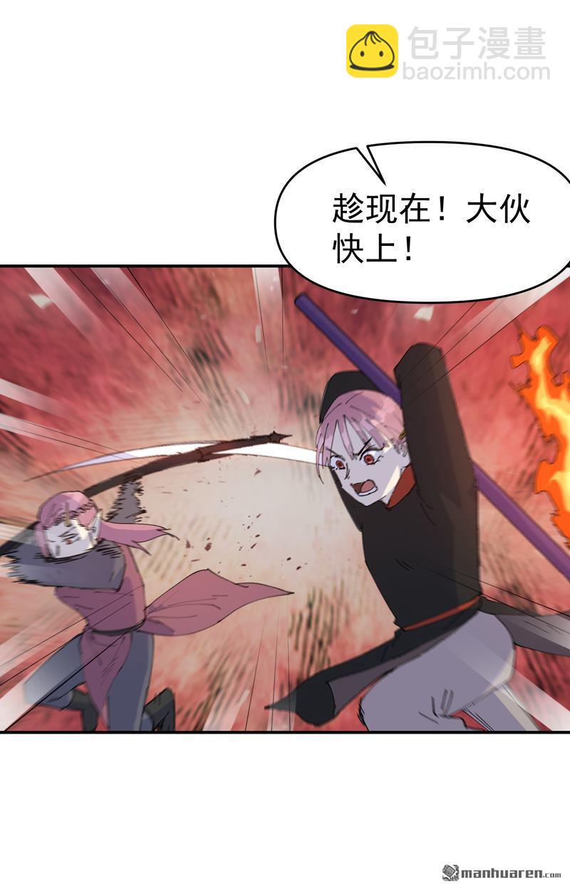 第261回 陷阱2-第270话