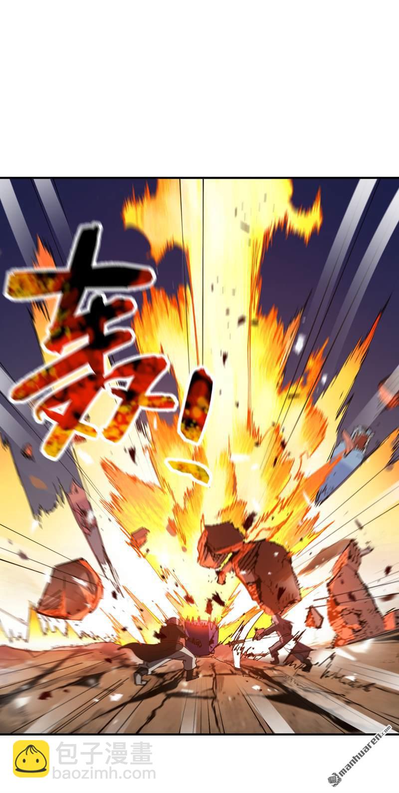 第261回 陷阱2-第270话