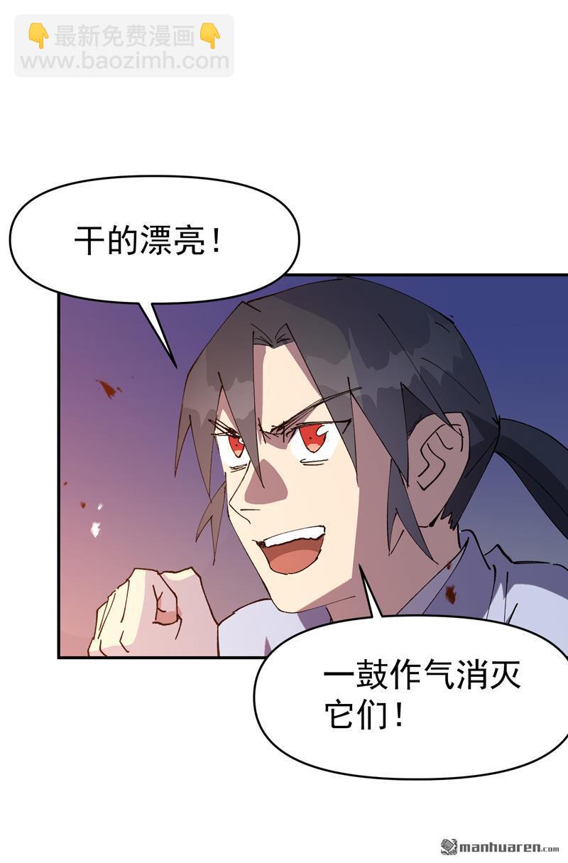 第261回 陷阱2-第270话