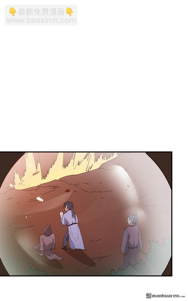 第261回 陷阱2-第270话