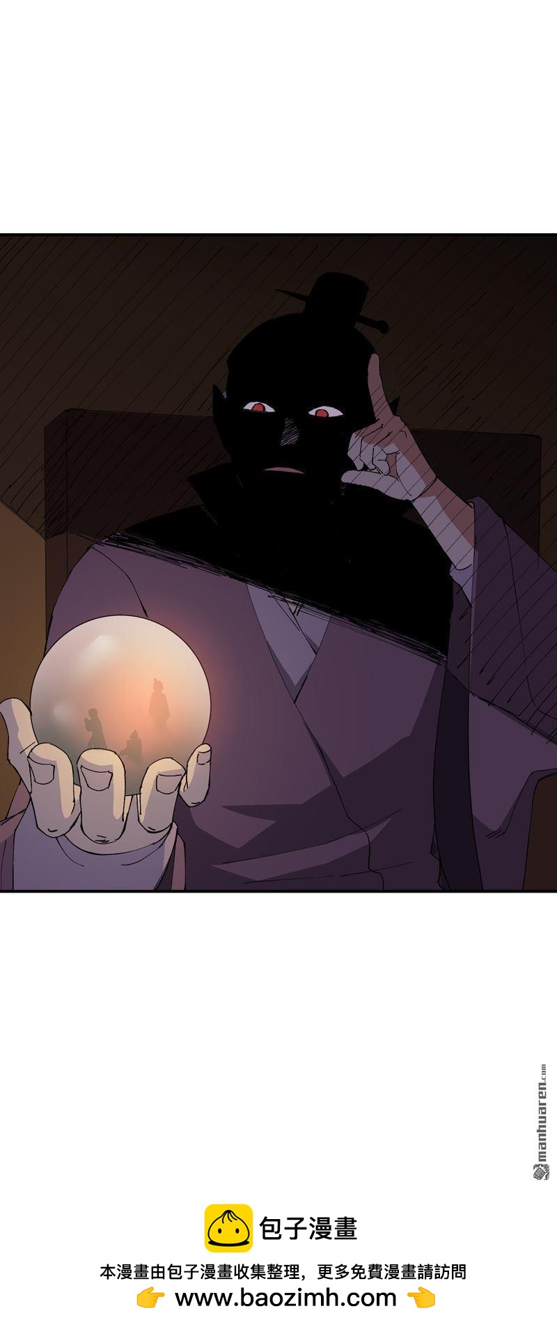 第261回 陷阱2-第270话