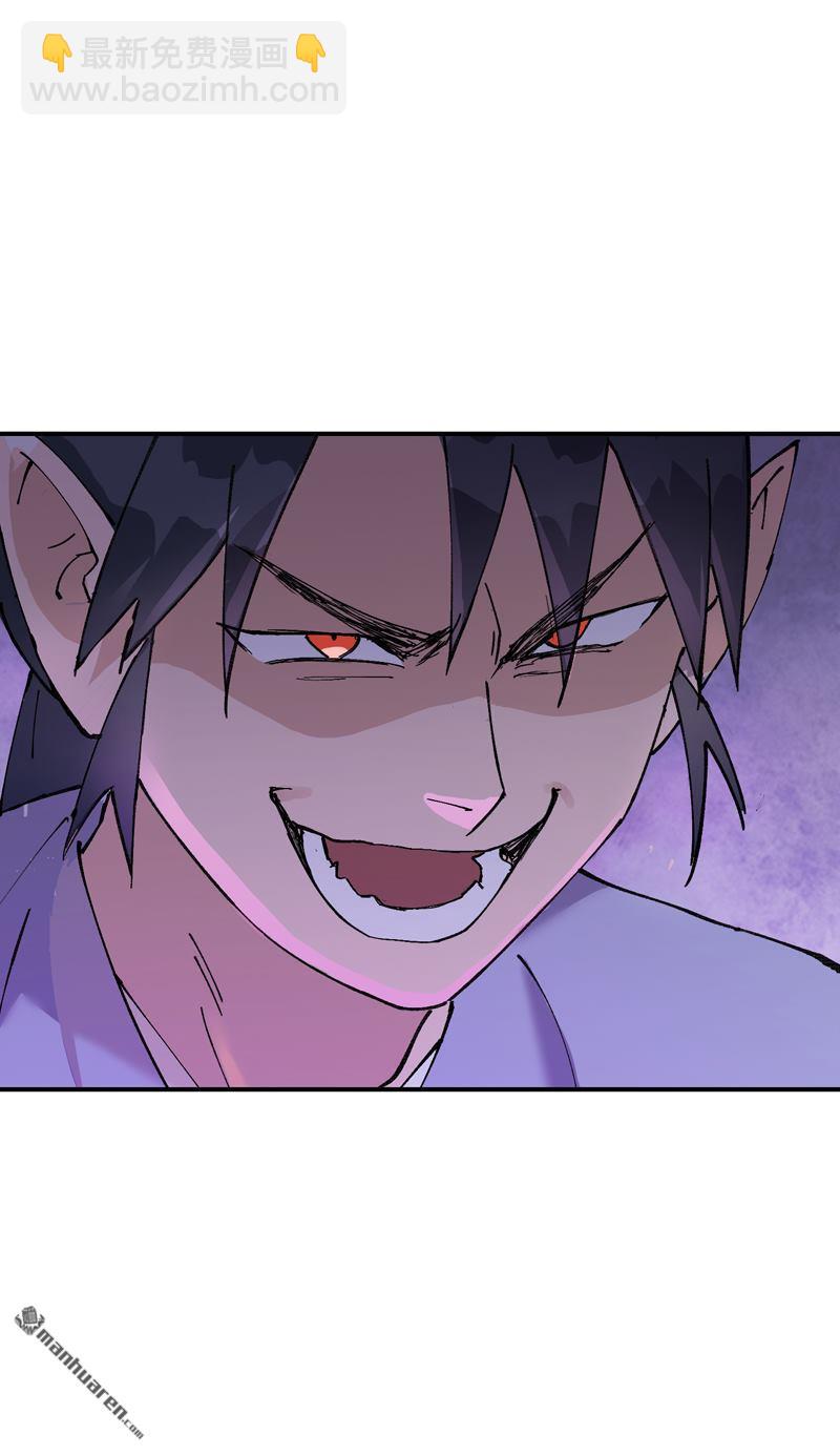 第261回 陷阱2-第270话