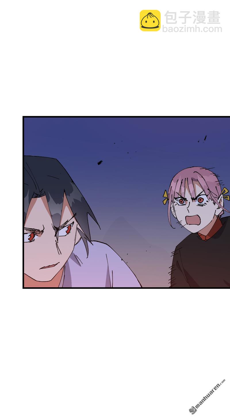 第261回 陷阱2-第270话