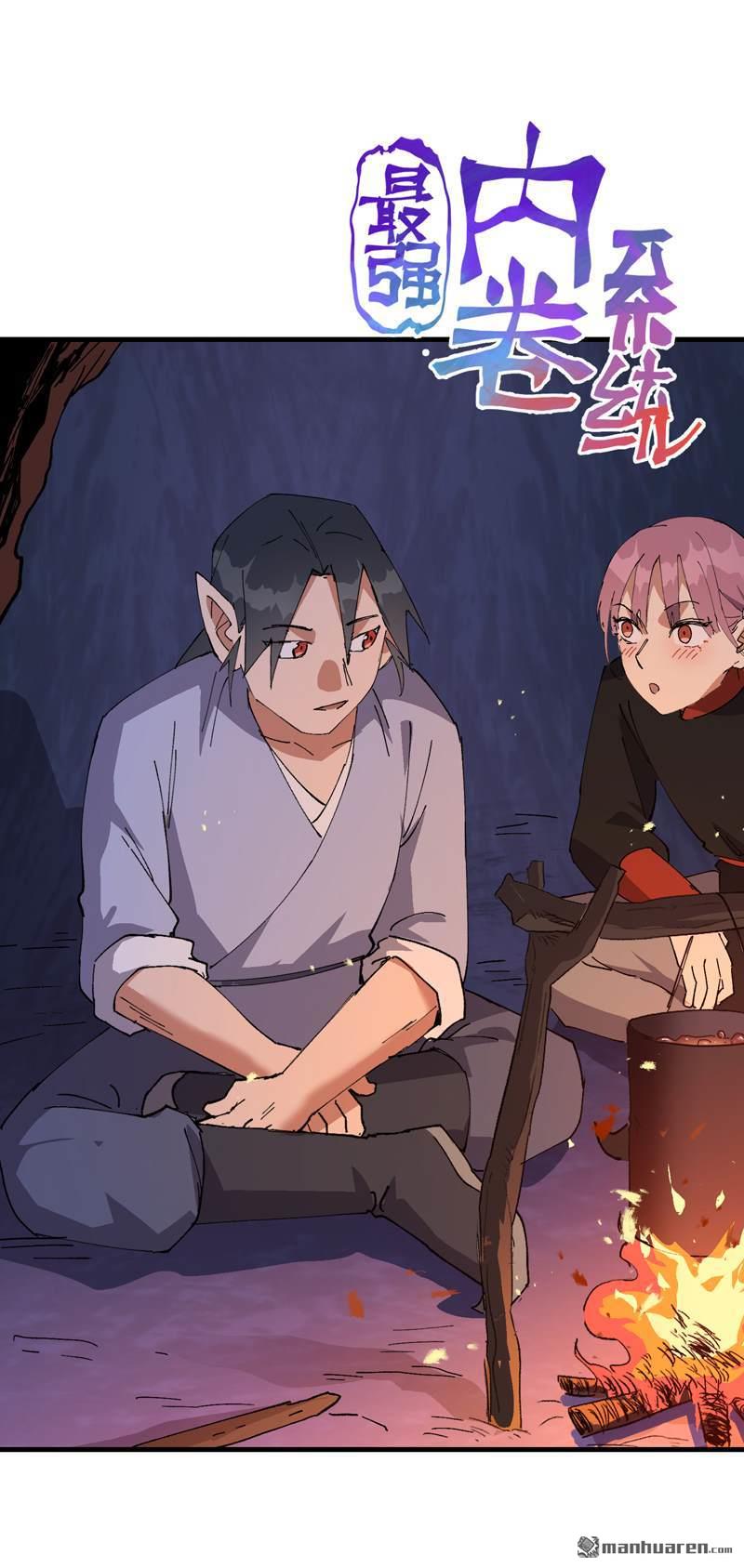 第263回 遗迹-第272话