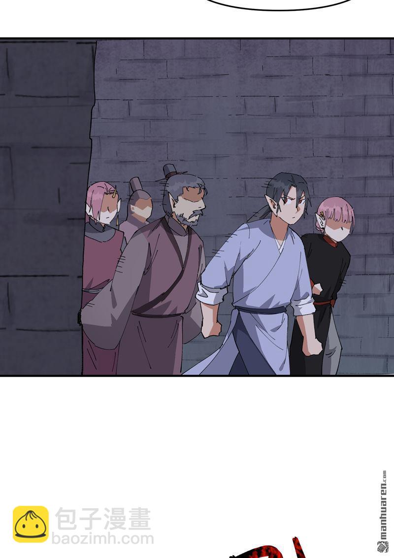 第263回 遗迹-第272话