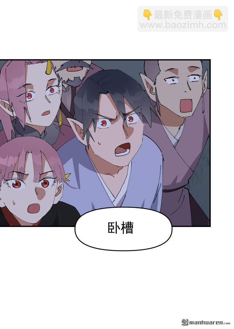 第263回 遗迹-第272话