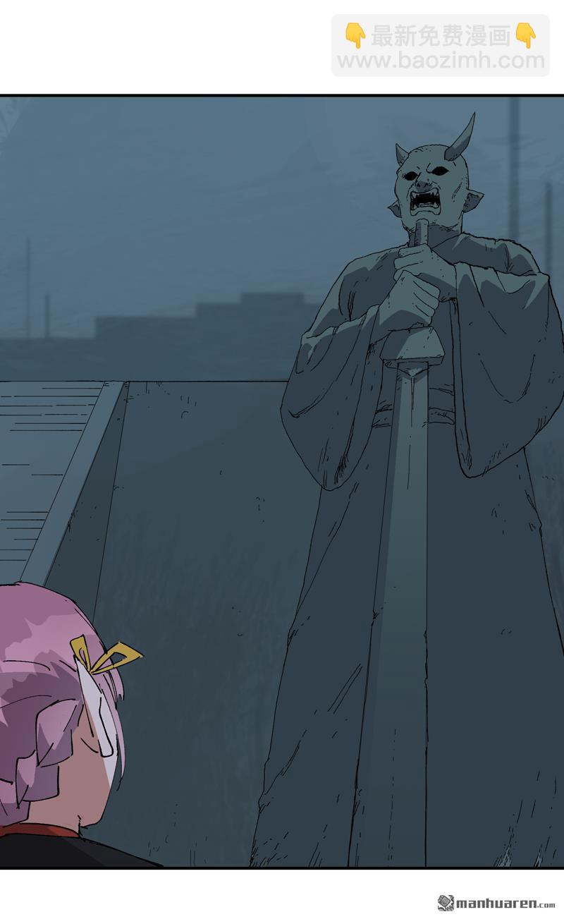 第263回 遗迹-第272话