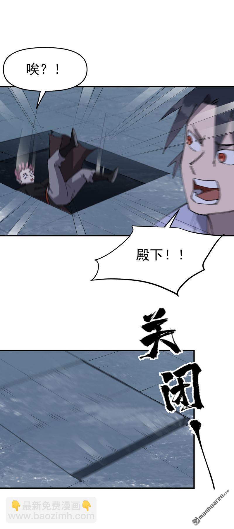 第263回 遗迹-第272话