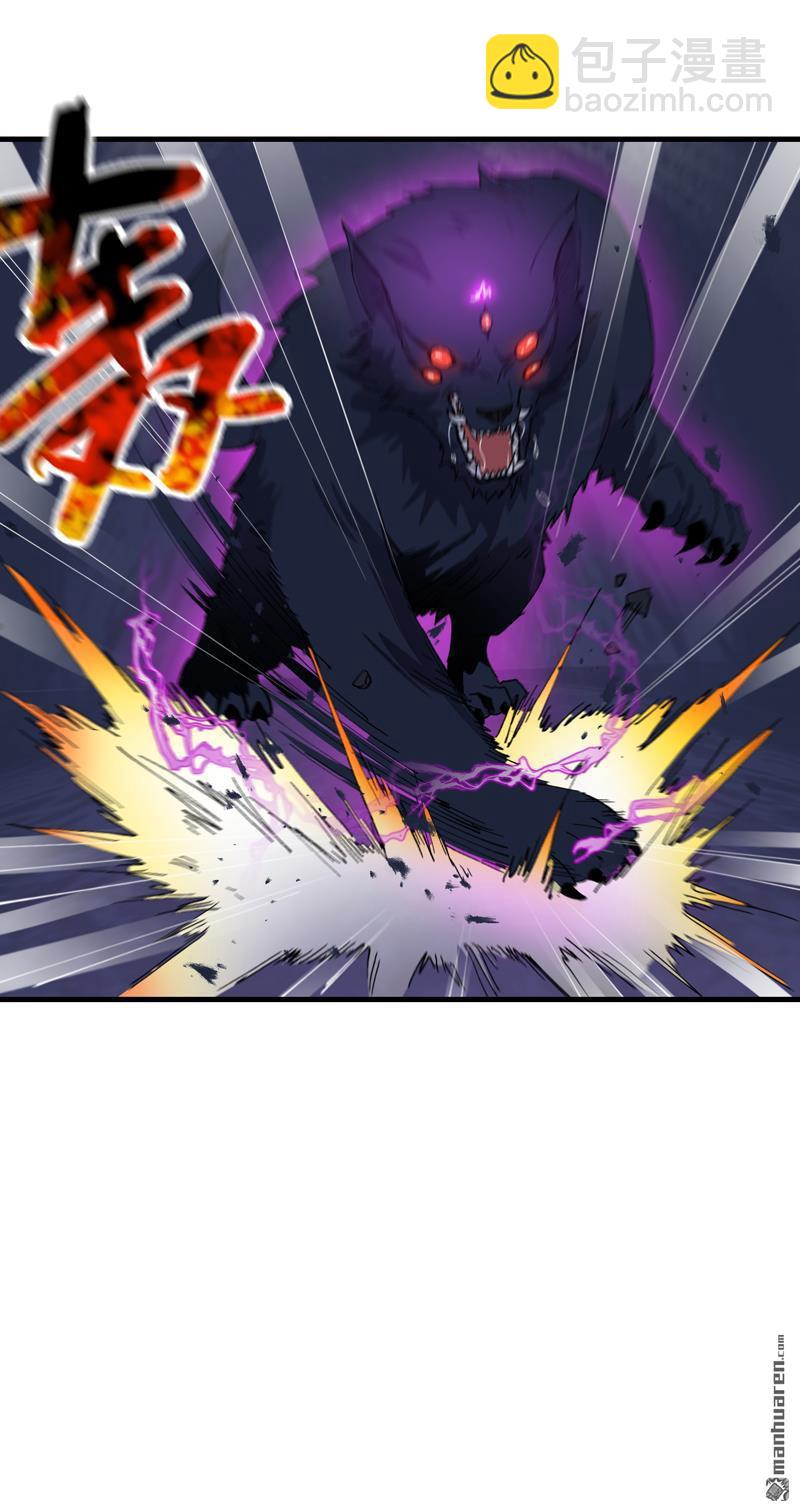 第263回 遗迹-第272话