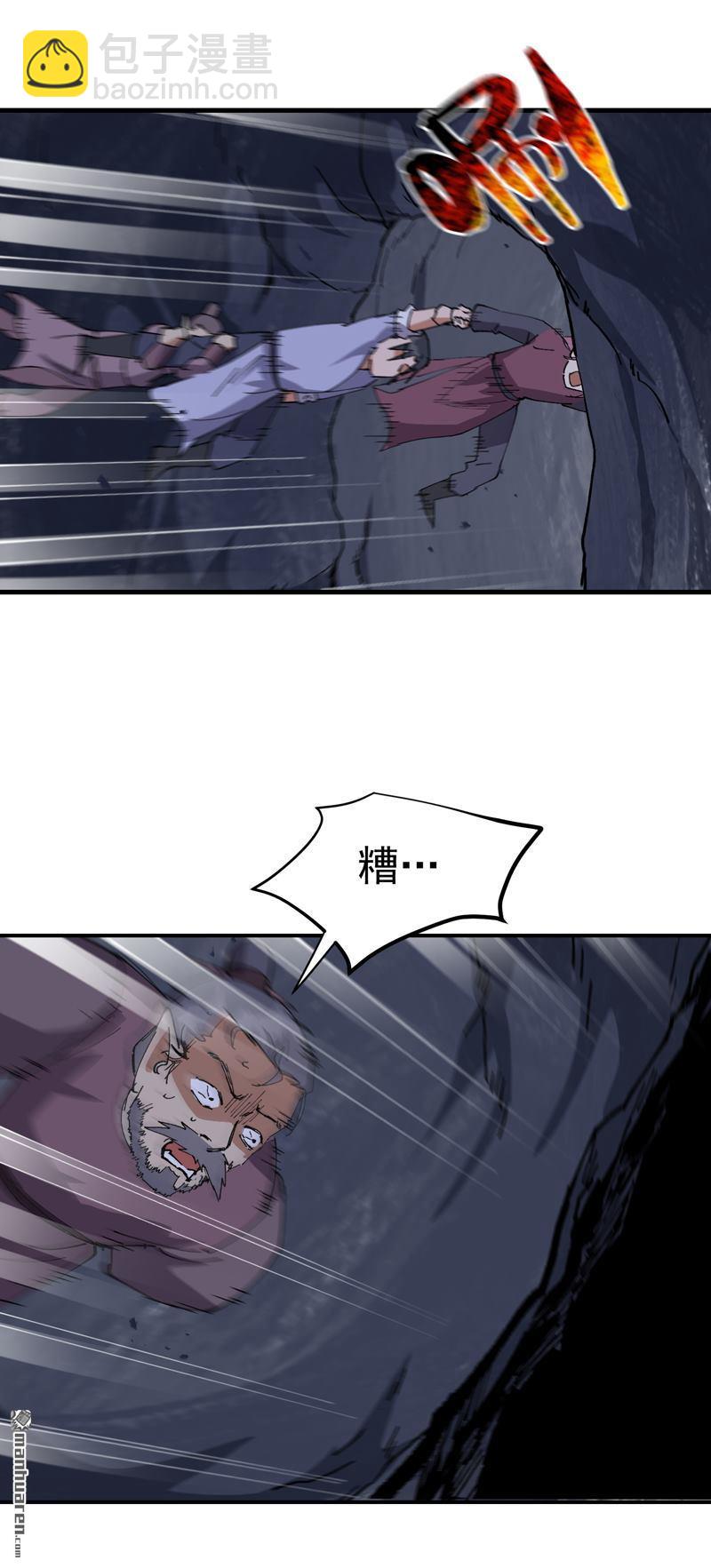 第263回 遗迹-第272话