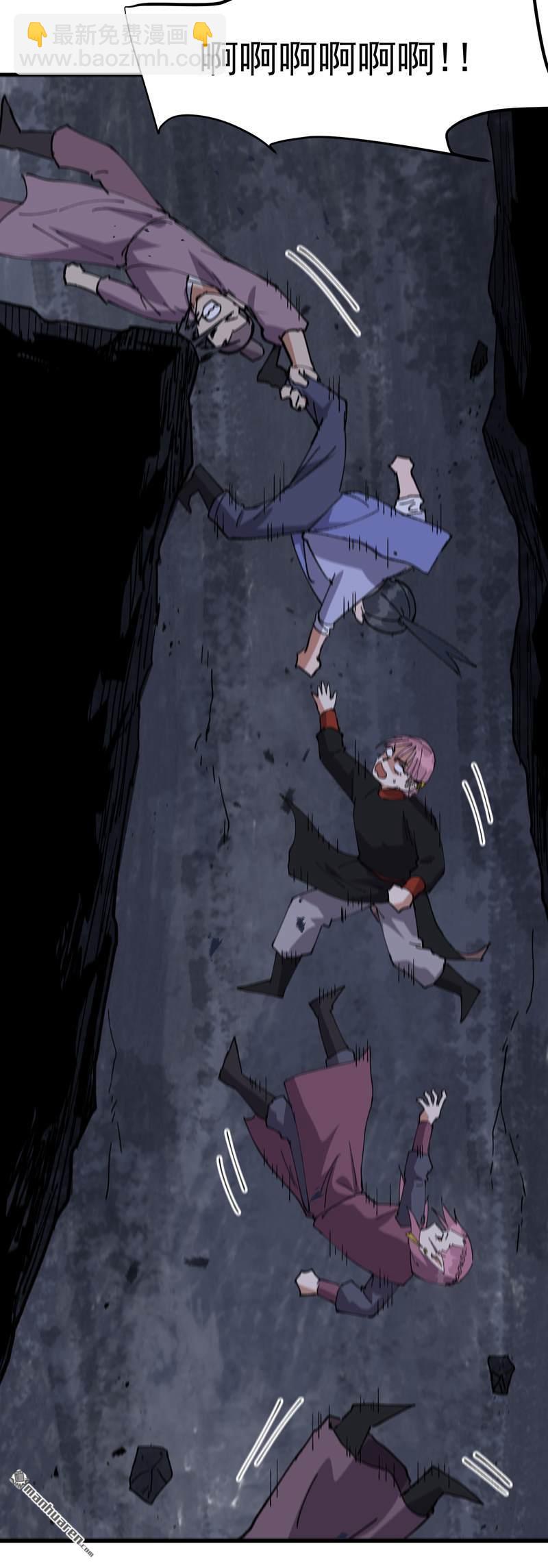 第263回 遗迹-第272话