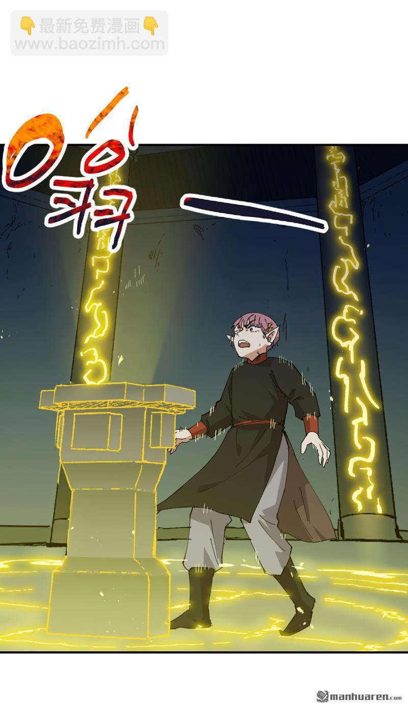 第265回 遗迹3-第274话