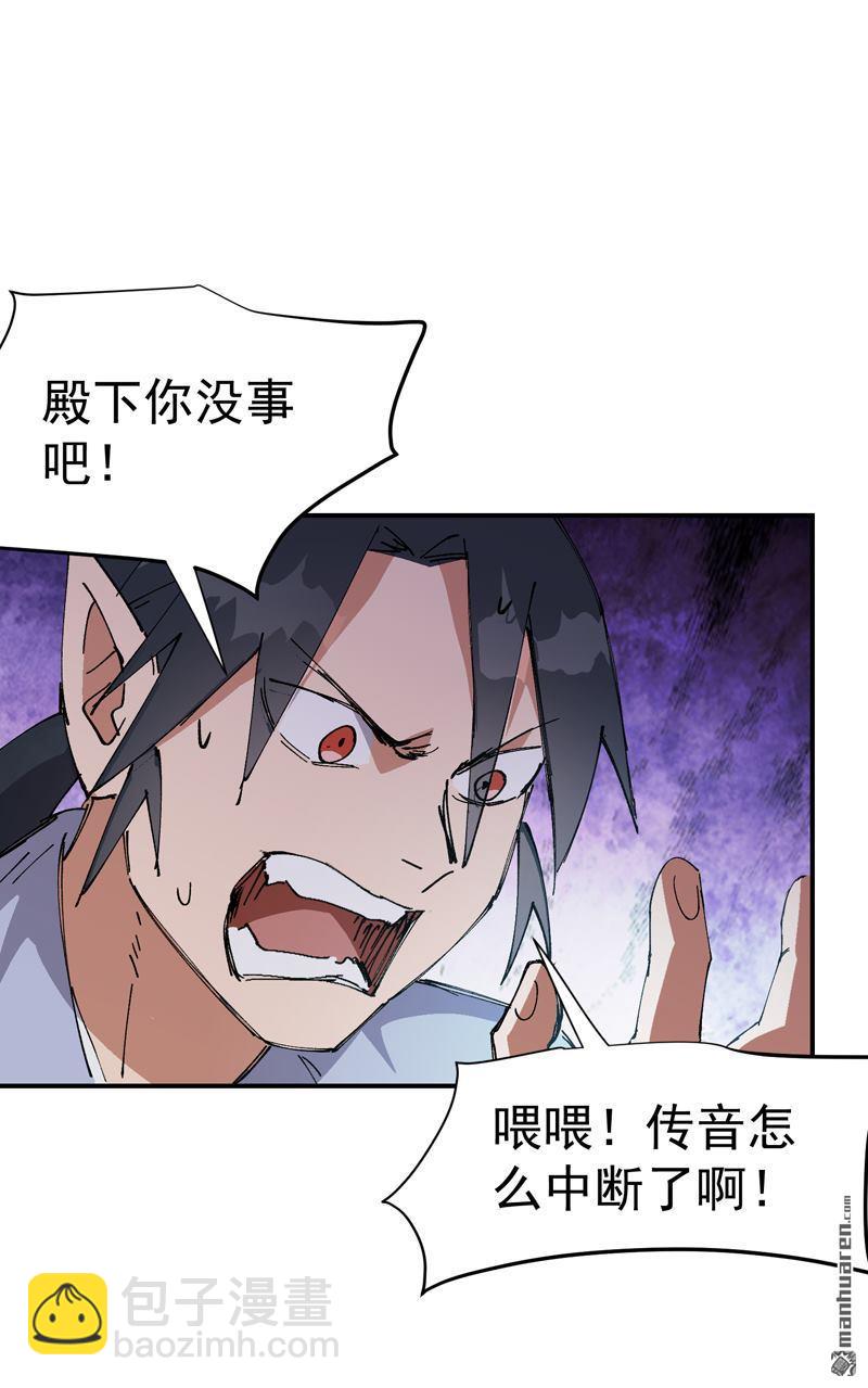 第265回 遗迹3-第274话