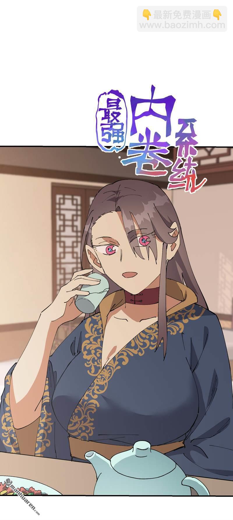 第265回 遗迹3-第274话