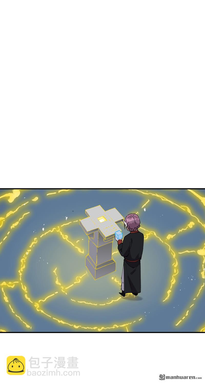 第265回 遗迹3-第274话