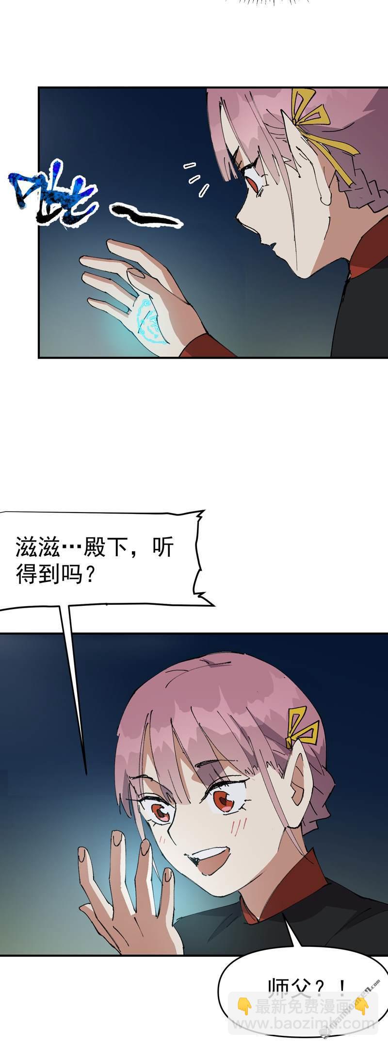 第265回 遗迹3-第274话