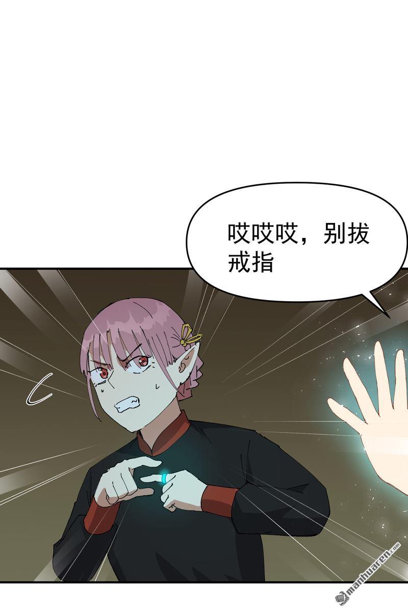 第267回 现身-第276话