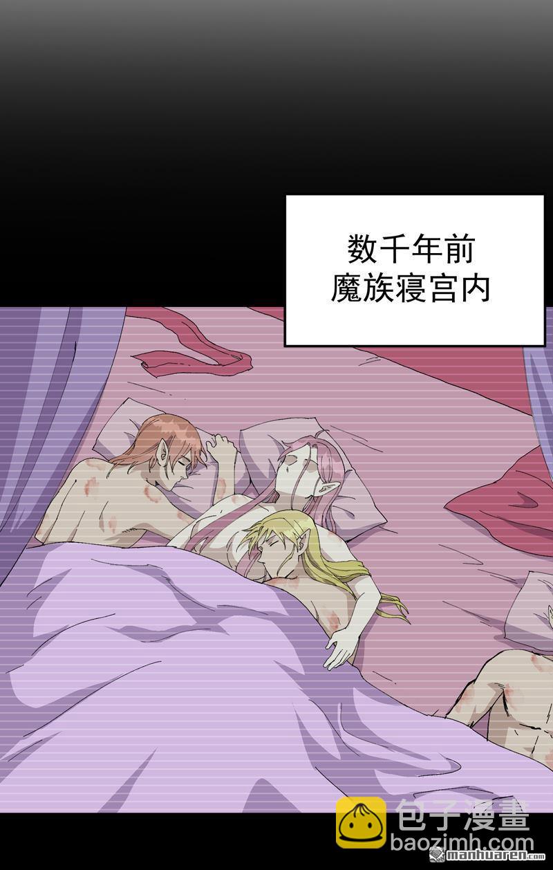 第267回 现身-第276话