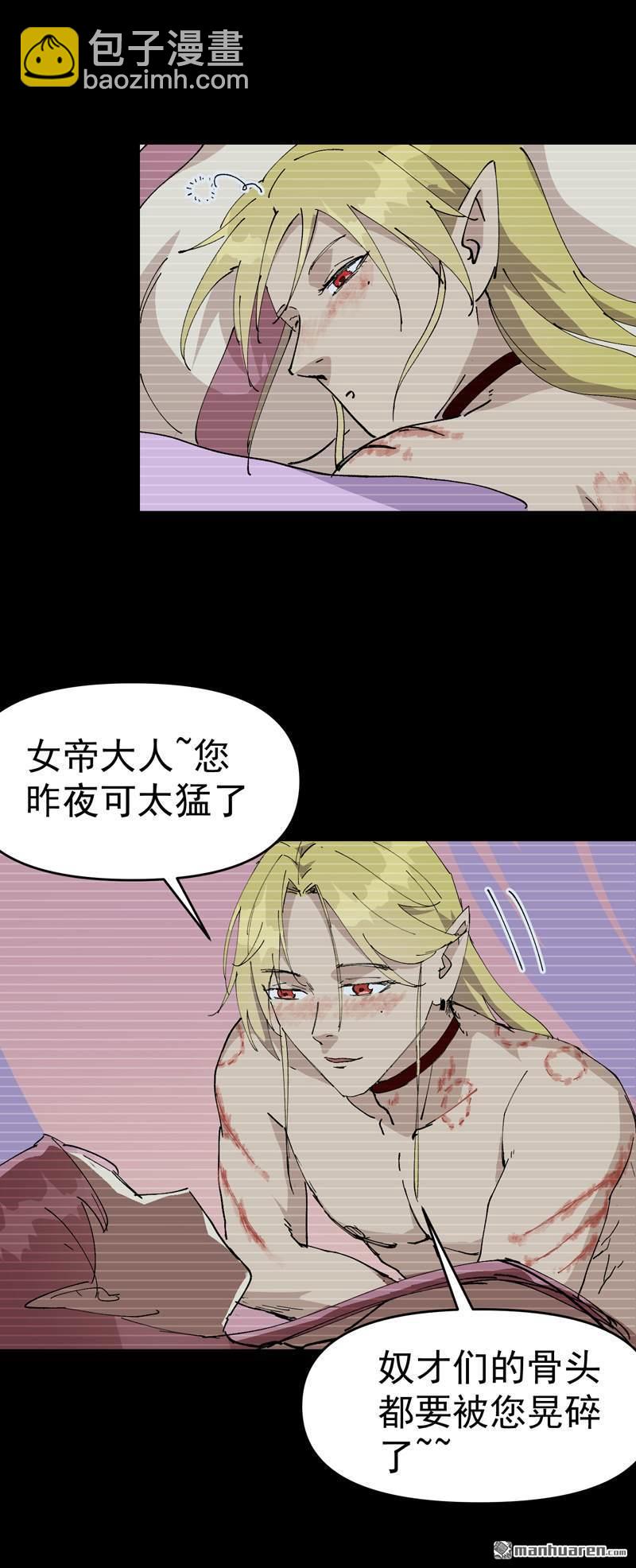 第267回 现身-第276话