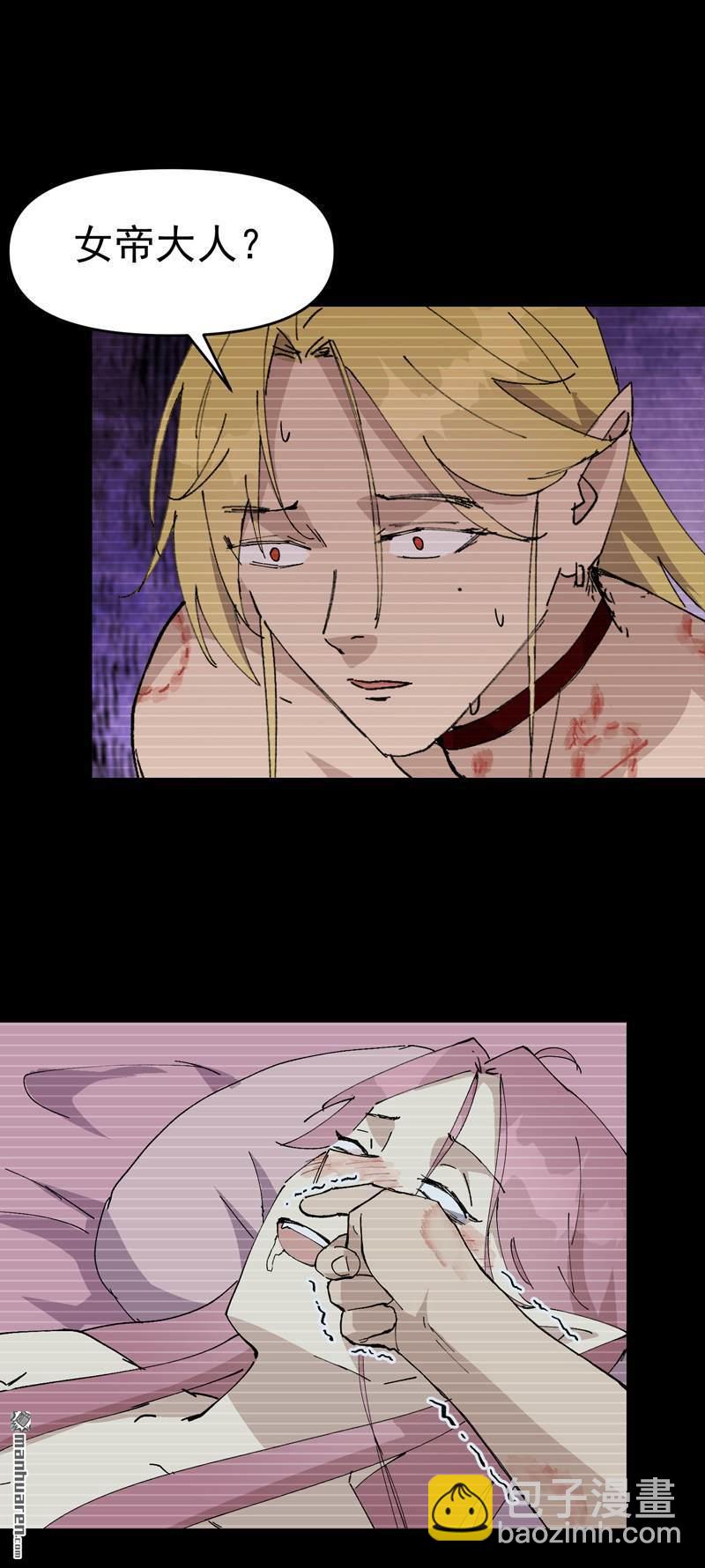 第267回 现身-第276话