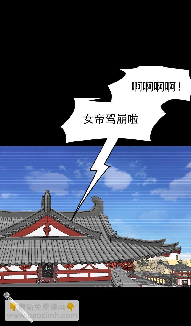 第267回 现身-第276话