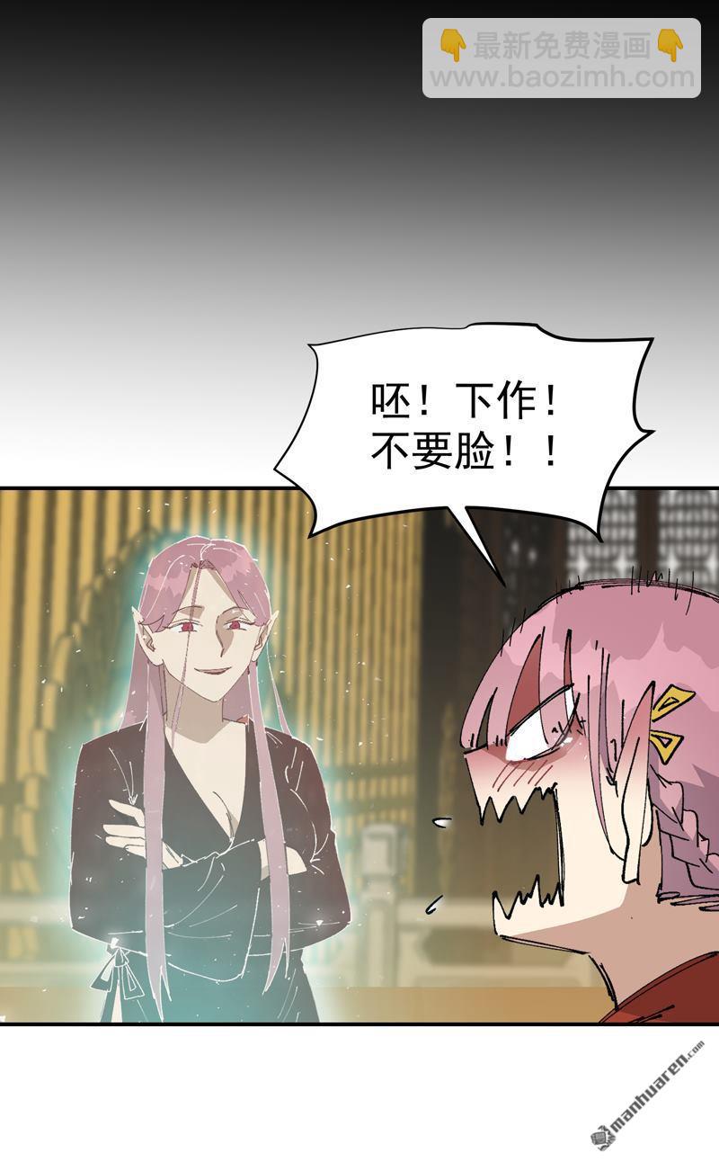 第267回 现身-第276话