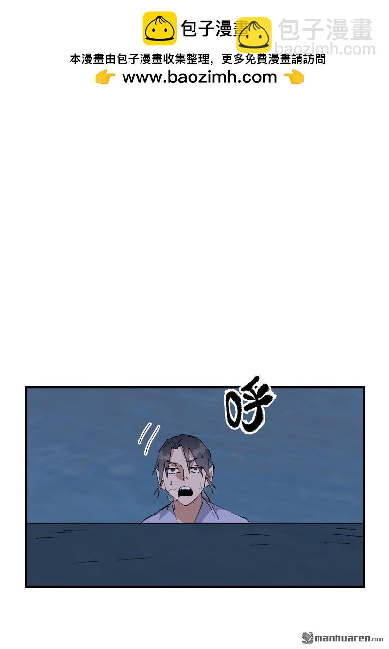 第267回 现身-第276话