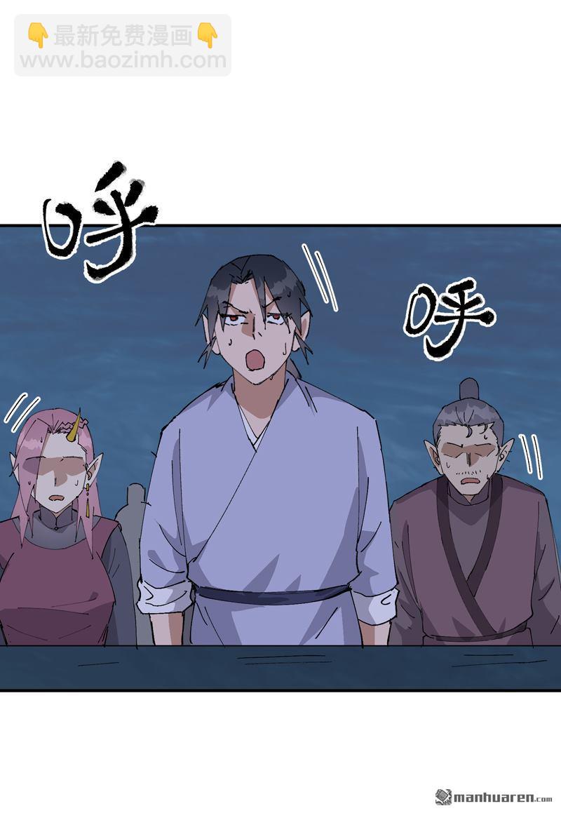 第267回 现身-第276话