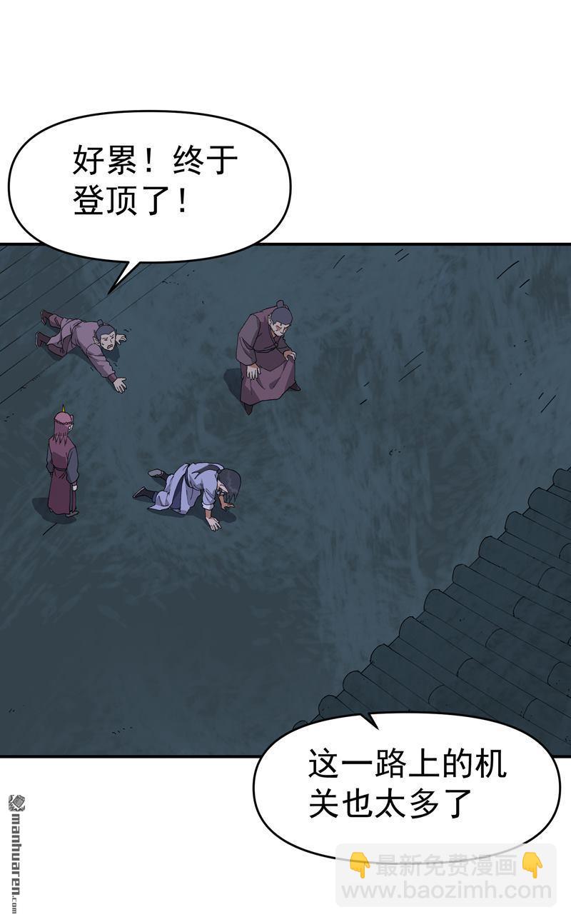 第267回 现身-第276话