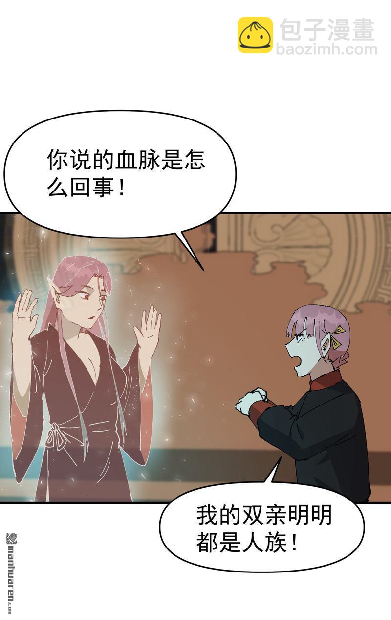 第267回 现身-第276话