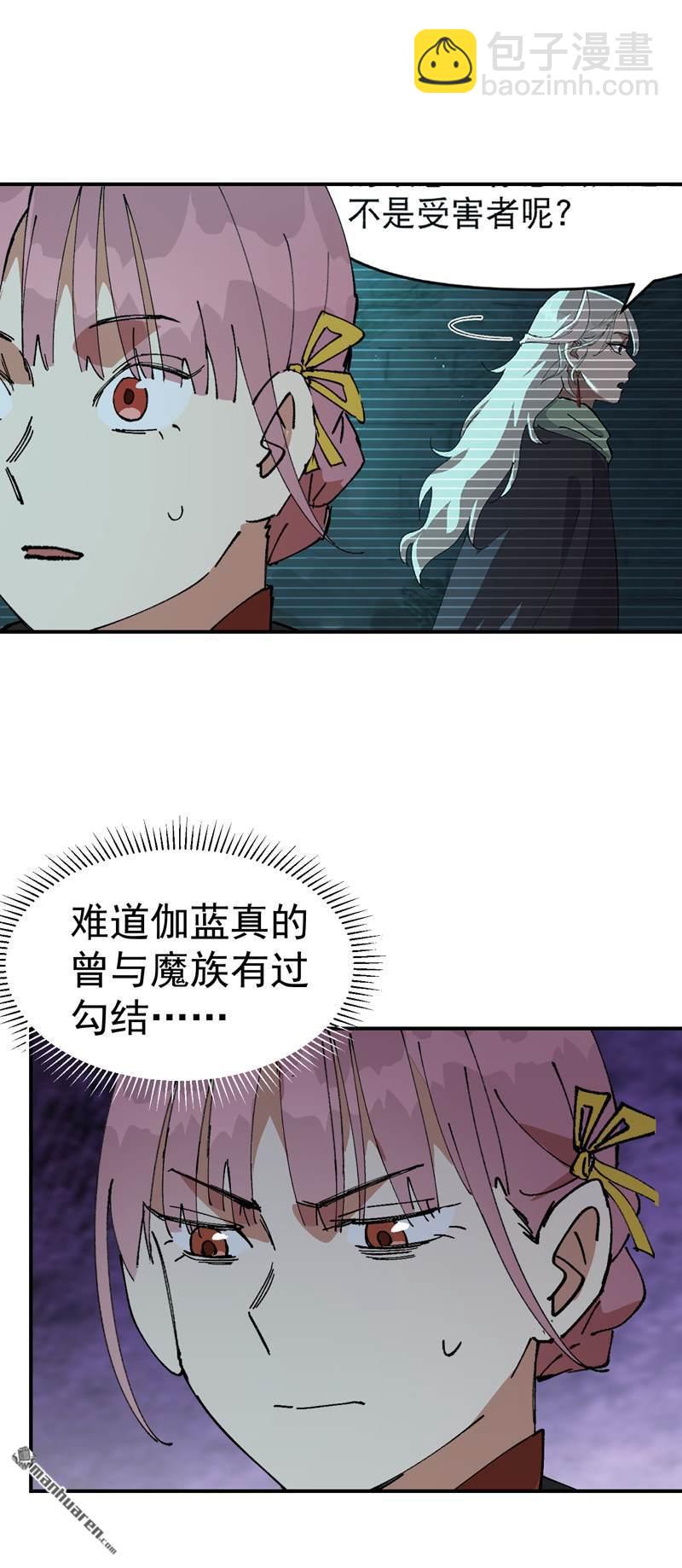 第267回 现身-第276话