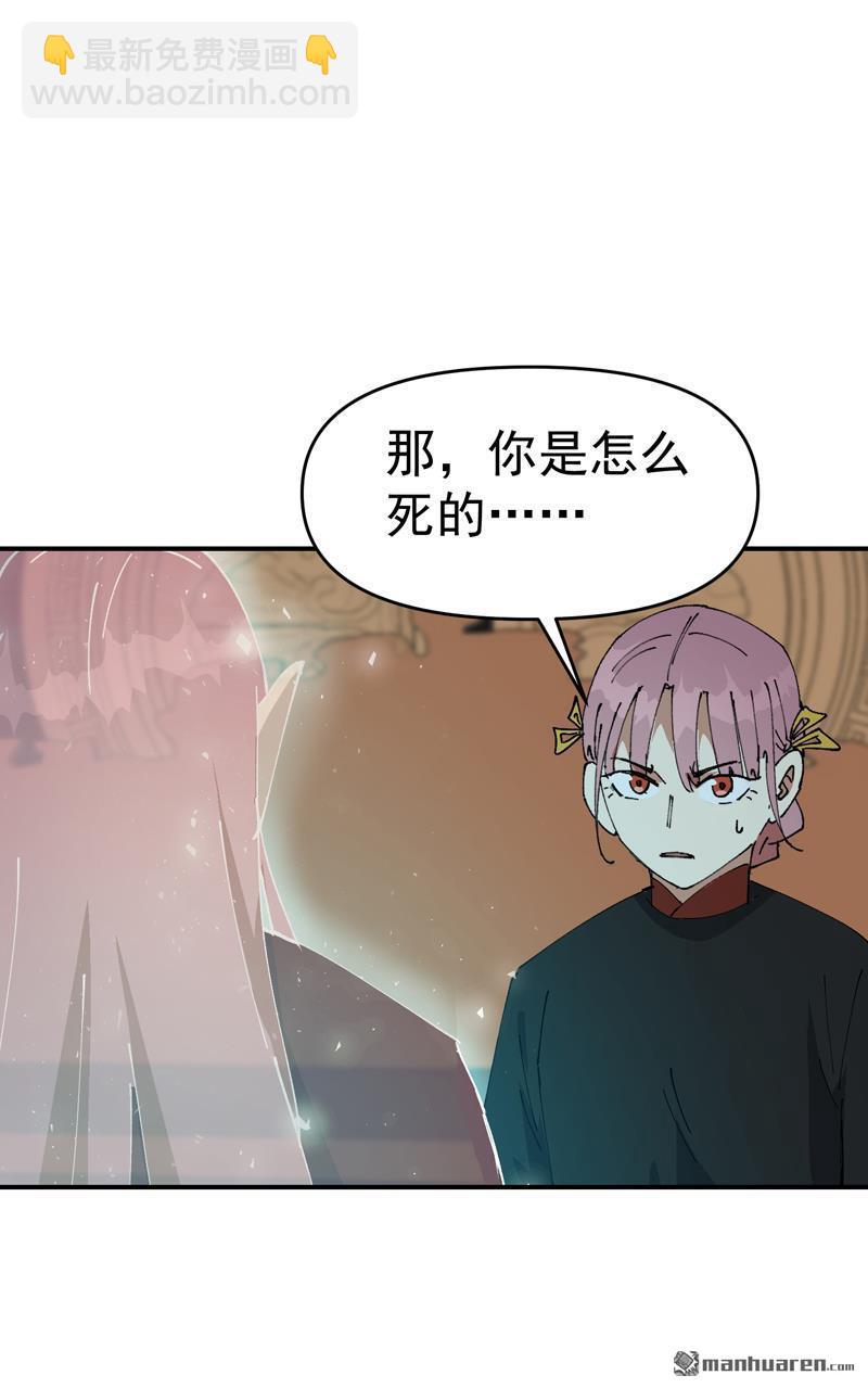 第267回 现身-第276话