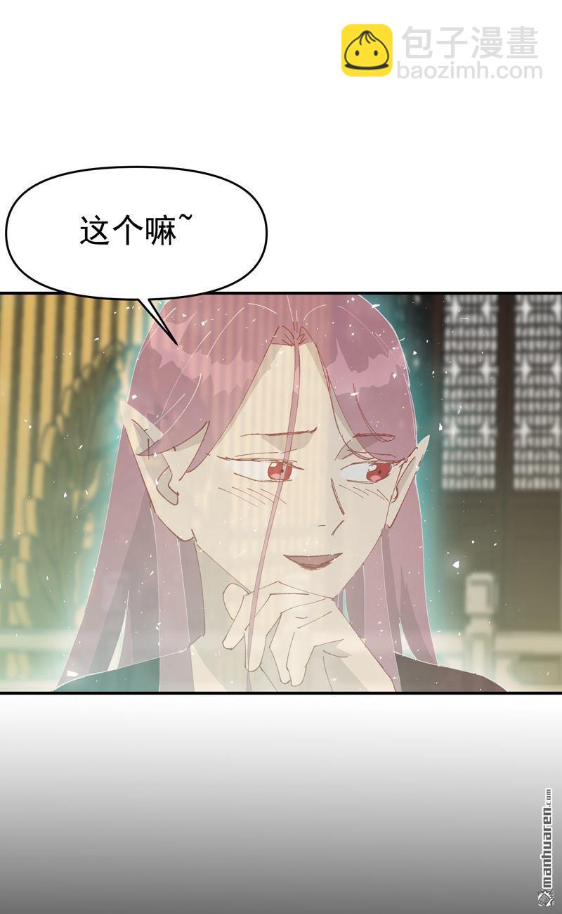 第267回 现身-第276话