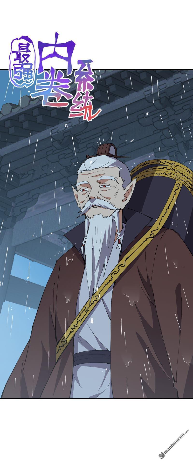 第269回 献祭失败-第278话