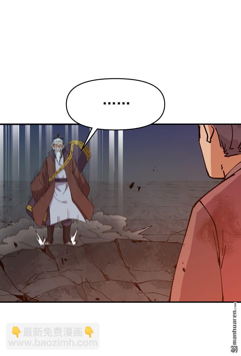 第269回 献祭失败-第278话