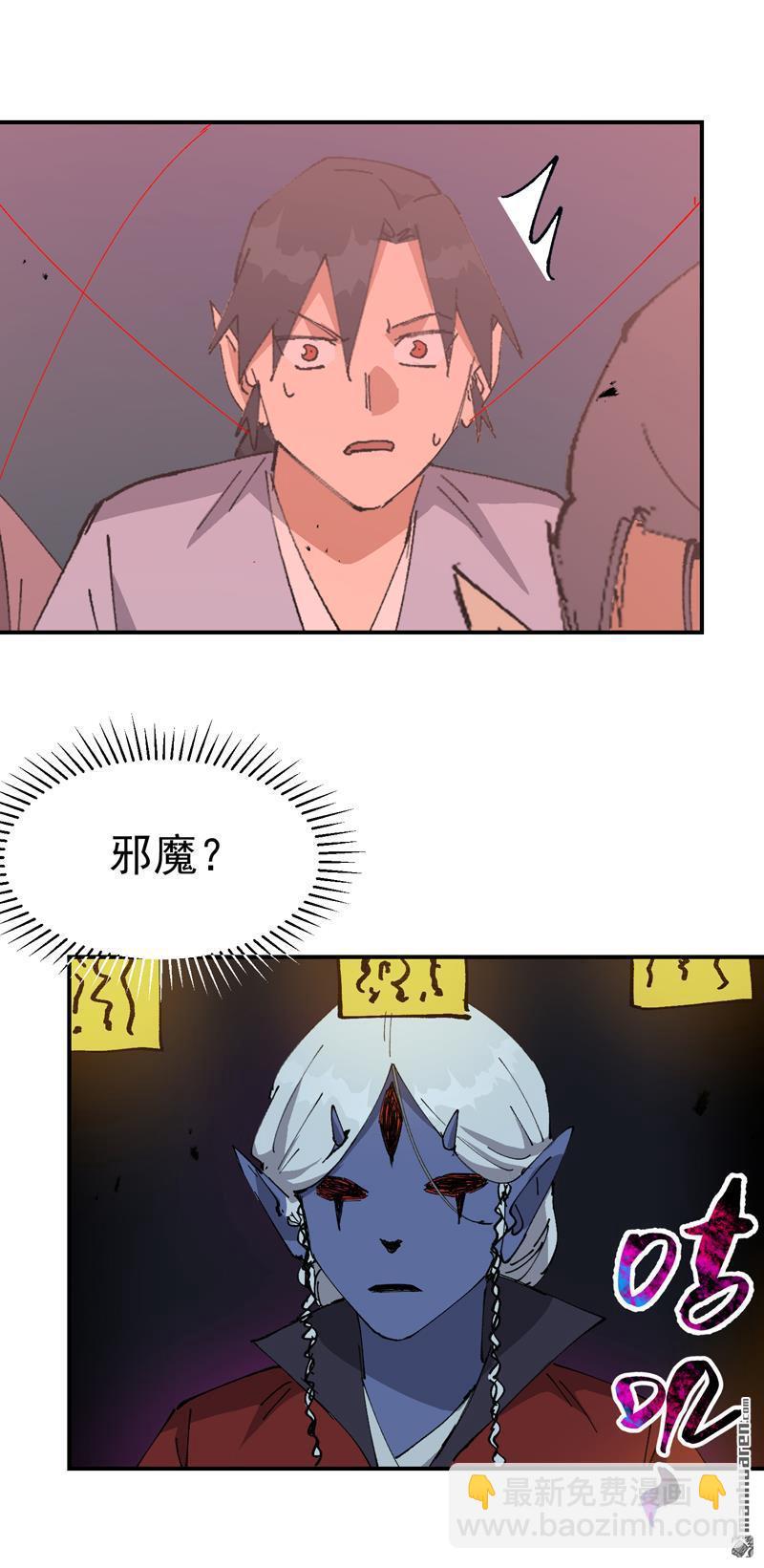 第269回 献祭失败-第278话