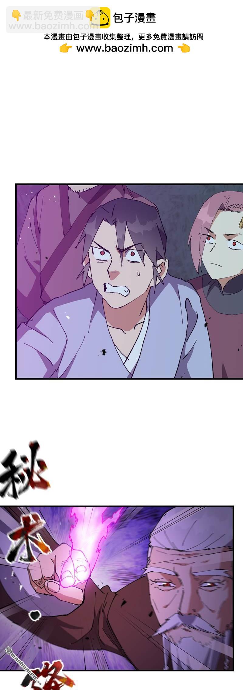 第269回 献祭失败-第278话