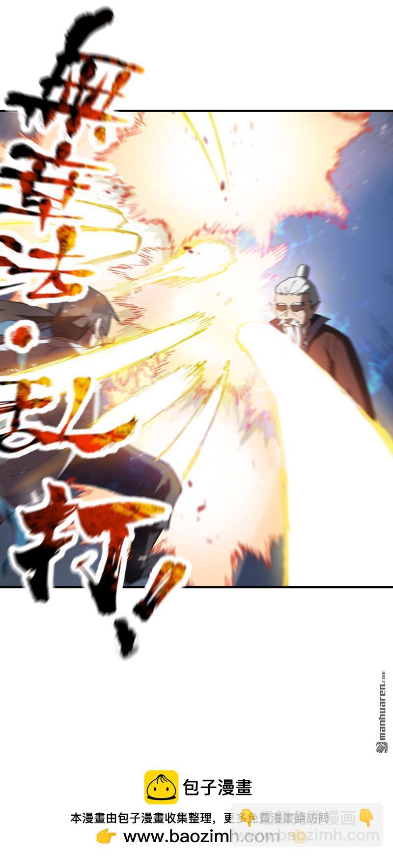 第269回 献祭失败-第278话