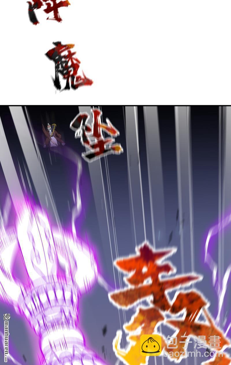 第269回 献祭失败-第278话