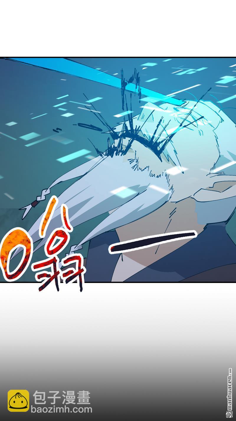 第271回 献祭失败3-第280话